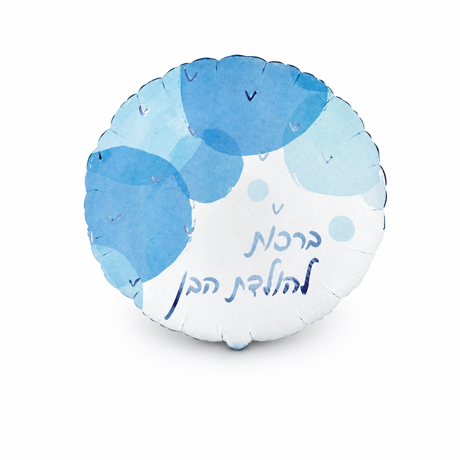 בלון להולדת תינוק